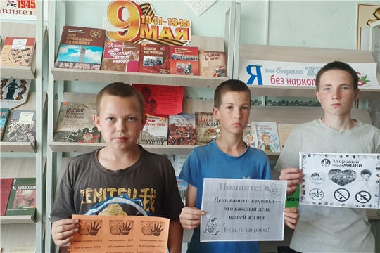 В Новобуяновской библиотеке провели час полезных советов «О вреде курения»