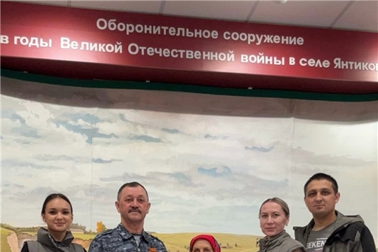 В Янтиковском народно-краеведческим музее побывала семья Яковлевых из д. Нижарово.