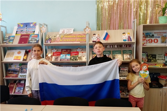 В Кармалинской библиотеке прошел информационный час "Россия-Родина моя"