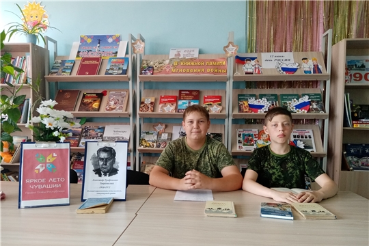  В Кармалинской библиотеке провели чтения «Читаем Твардовского»