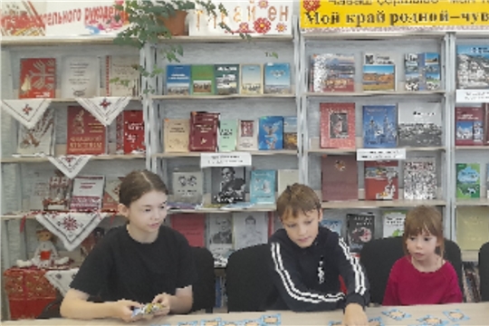 В Детской библиотеке провели краеведческую викторину "Чӑваш ҫӗршывӗ - ман тӑван ҫӗршыв"