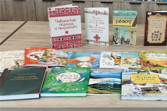 Поступление новой литературы Чувашского книжного издательства