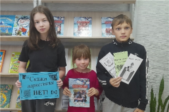В Детской библиотеке провели беседу-предупреждение "Горькая правда о наркотиках"