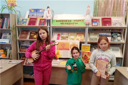 В Кармалинской библиотеке прошла увлекательная познавательная игра «Чувашия: что, где, когда?»