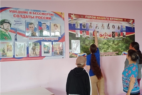 В Индырчской библиотеке провели беседу "Герои СВО — наши земляки"