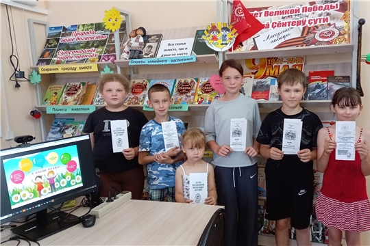 В Чутеевской библиотеке состоялся правовой час «Путешествие в страну прав и обязанностей»