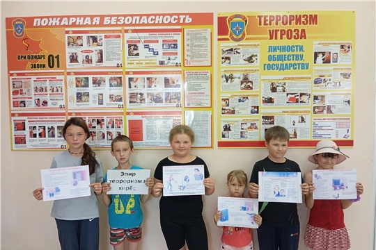 В Чутеевской библиотеке провели час безопасности "Вместе против террора"