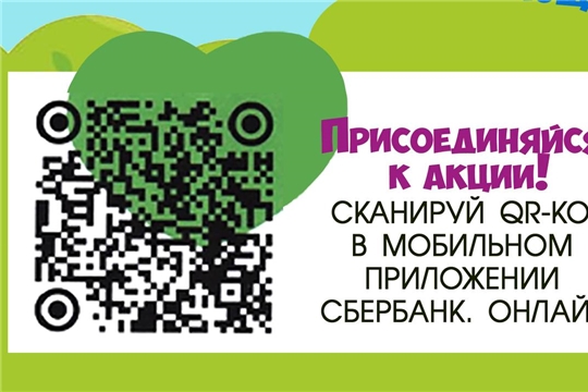 Ежегодная акция «Взрослые детям»