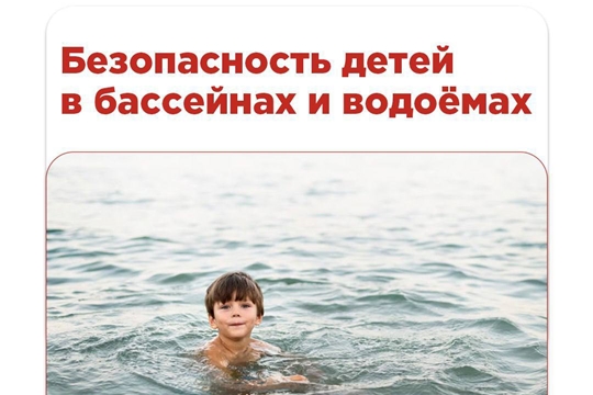 Лето с детьми: правила безопасности 