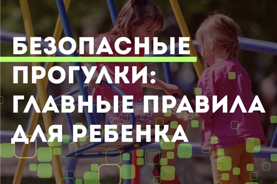 Весна -пора свободы и прогулок на свежем воздухе 
