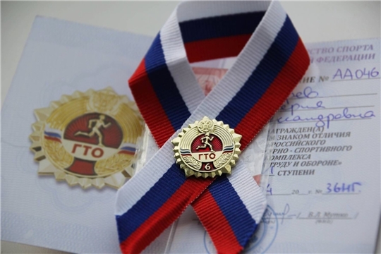 Узнайте, как знак ГТО открывает новые возможности в жизни!