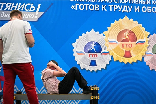 Как зарегистрировать ребенка на ГТО?